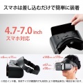 らくちんVRゴーグル 写真7