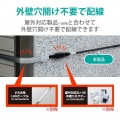 Cat6A対応LANケーブル(屋外用) 写真7