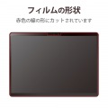 Surface Pro 9 フィルム 紙心地 防指紋 反射防止 上質紙タイプ 写真7