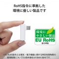 DAC付き USB Type-C(TM) to 3.5mm音声変換アダプター 写真7