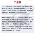 USBエクステンダーケーブル 写真7