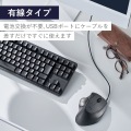 有線トラックボール ”IST”5ボタン ベアリングモデル 写真7