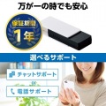 キャップ回転式USBメモリ(ホワイト) 写真7