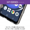 AQUOS R8 ハイブリッドケース 写真7
