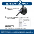 オーバーヘッドタイプBluetoothヘッドセット 写真7
