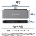 USB Type-C/直挿しタイプドッキングステーション 写真7