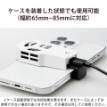 スマホクーラー(ホワイト) 写真7