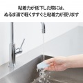 モバピタッCool スマホ冷却パッド 写真7