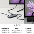 USB Type-Cデータポート/4K/60Hz対応ドッキングステーション 写真7