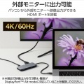 USB Type-Cデータポート/4K/60Hz+2.5Gbps対応ドッキングステーション 写真7