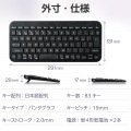 Bluetooth薄型ミニキーボード “Slint” 写真7