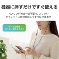 デジタル式USB Type-C(TM)ヘッドホン 写真7