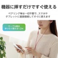 デジタル式USB Type-C(TM)ヘッドホン 写真7