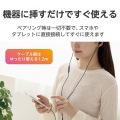 デジタル式USB Type-C(TM)ヘッドホン 写真7