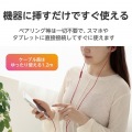 デジタル式USB Type-C(TM)ヘッドホン 写真7