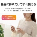 デジタル式USB Type-C(TM)ヘッドホン 写真7