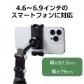 ポールに取り付けられるスマートフォン用クランプ式スタンド 写真7