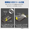 iPhone 15 Pro Max ガラスフィルム 高透明 ブルーライトカット 写真7