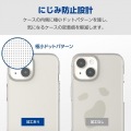 iPhone 15 ハイブリッドケース 写真7