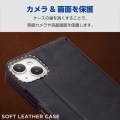 iPhone 15 ソフトレザーケース 手帳型 磁石付 耐衝撃 ステッチ 写真7