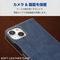 iPhone 15 ソフトレザーケース 手帳型 磁石付 耐衝撃 ステッチ 写真7