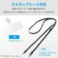iPhone 15 TOUGH SLIM LITE フレームカラー シルキークリア 写真7