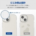 iPhone 15 ソフトケース 極限 写真7