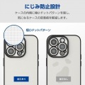 iPhone 15 Pro ソフトケース 極限 メタリック 写真7