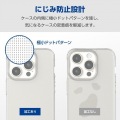 iPhone 15 Pro Max ハイブリッドケース 写真7