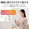 デジタル式Type-Cイヤホン 写真7
