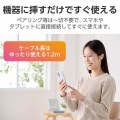 デジタル式Type-Cイヤホン 写真7