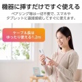 デジタル式Type-Cイヤホン 写真7