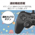 ELECOM GAMING 有線スタンダードゲームパッド GP20S 写真7