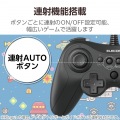ELECOM GAMING 有線スタンダードゲームパッド GP20X 写真7
