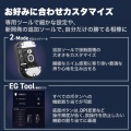V custom VM610 写真7