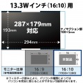吸着式のぞき見防止フィルター 写真7