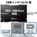 吸着式のぞき見防止フィルター 写真7