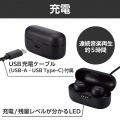 完全ワイヤレスBluetoothヘッドホン 写真7