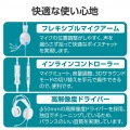 LEDハウジングゲーミングヘッドセット(USBモデル) 写真7