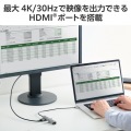 ドッキングステーション 4in1 HDMI(R)+LAN 写真7