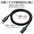 USB Type-C(TM)延長ケーブル(USB 5Gbps) 写真7