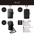 MAPOCHE スマホ汎用ショルダーポーチ フラップ付きタイプ 写真7
