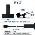 USB-Aポート付きクリップタップ 写真7