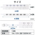 イージーリリース6口タップ 写真7