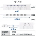 イージーリリース6口タップ 写真7