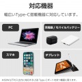 USB Type-C(TM)ケーブル やわらかL字タイプ 写真7