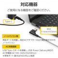 ノートPC用充電ケーブル(USB Type-C/DC角コネクター/60W) 写真7