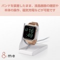 Apple Watch用 ミラネーゼバンド スリムタイプ(41/40/38mm) &me 写真7