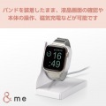 Apple Watch用 ミラネーゼバンド スリムタイプ(41/40/38mm) &me 写真7