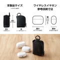 TWS用汎用コンパクトポーチ Lサイズ カラビナ ソフトレザータイプ 写真7